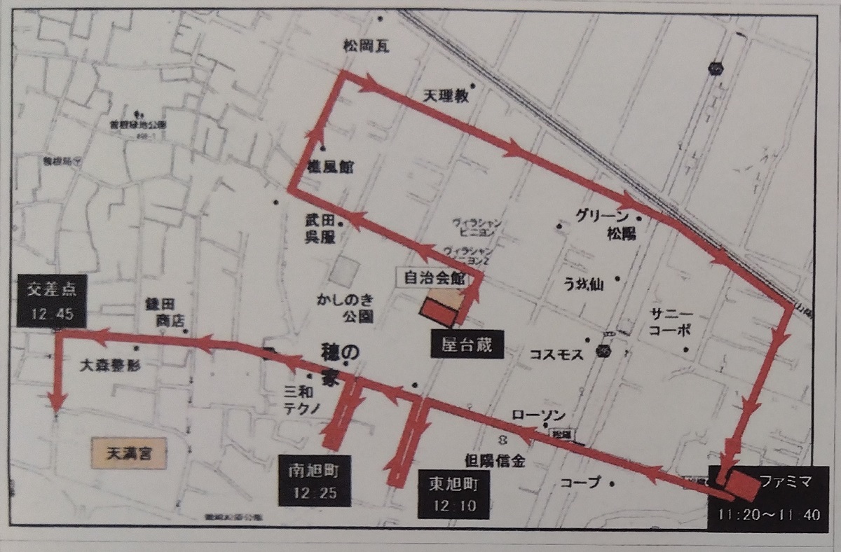 集合