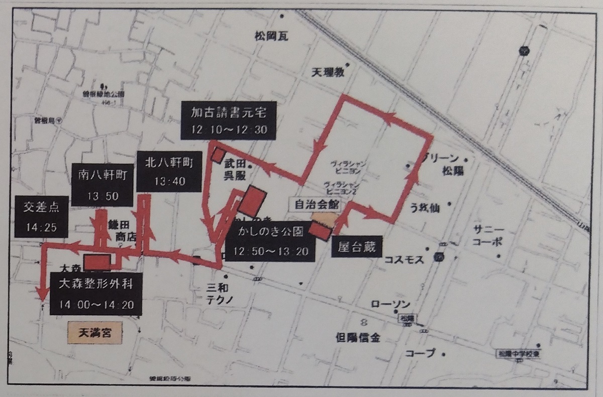 集合